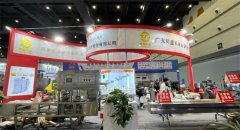 <strong>球食物行业不竭成长和升级的布景下</strong>